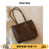 四季 Chio 2nd托特包包女2025新款 日常通勤百搭手提包休闲单肩大包