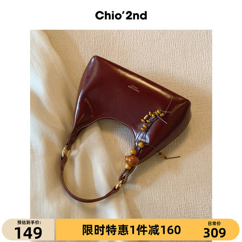 Chio'2nd腋下包质感红色手提包包女式2025新款通勤百搭单肩斜挎包