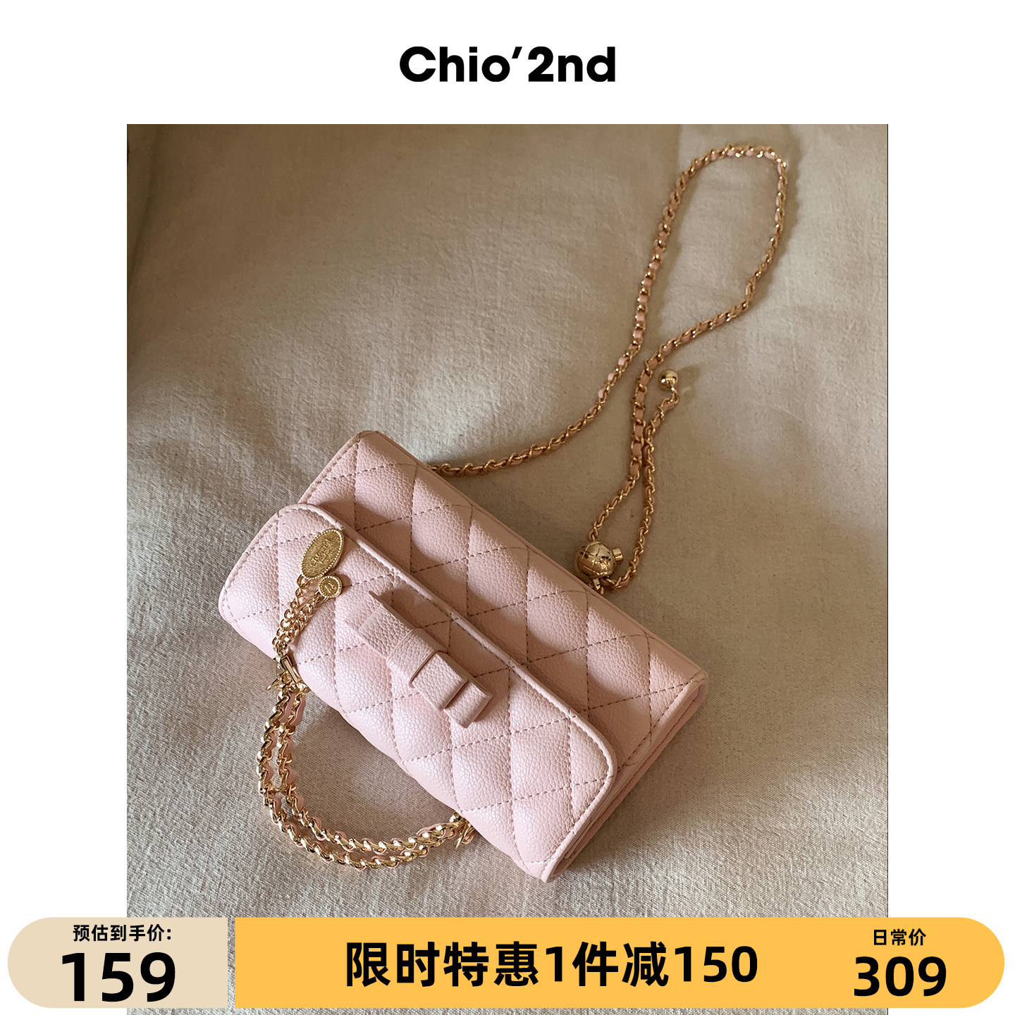 Chio’2nd手提包2026超火精致包包女外出小拎包夏天单肩斜挎包