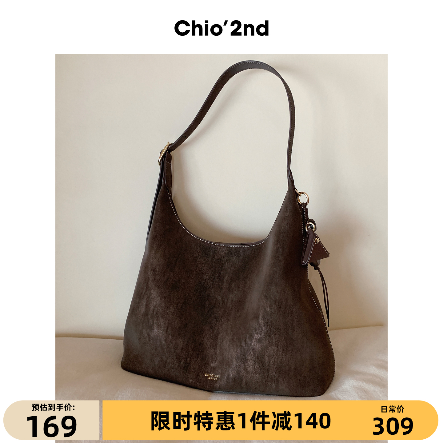 Chio’2nd 托特包包女式2025新款大容量日常通勤手提包单肩斜挎包