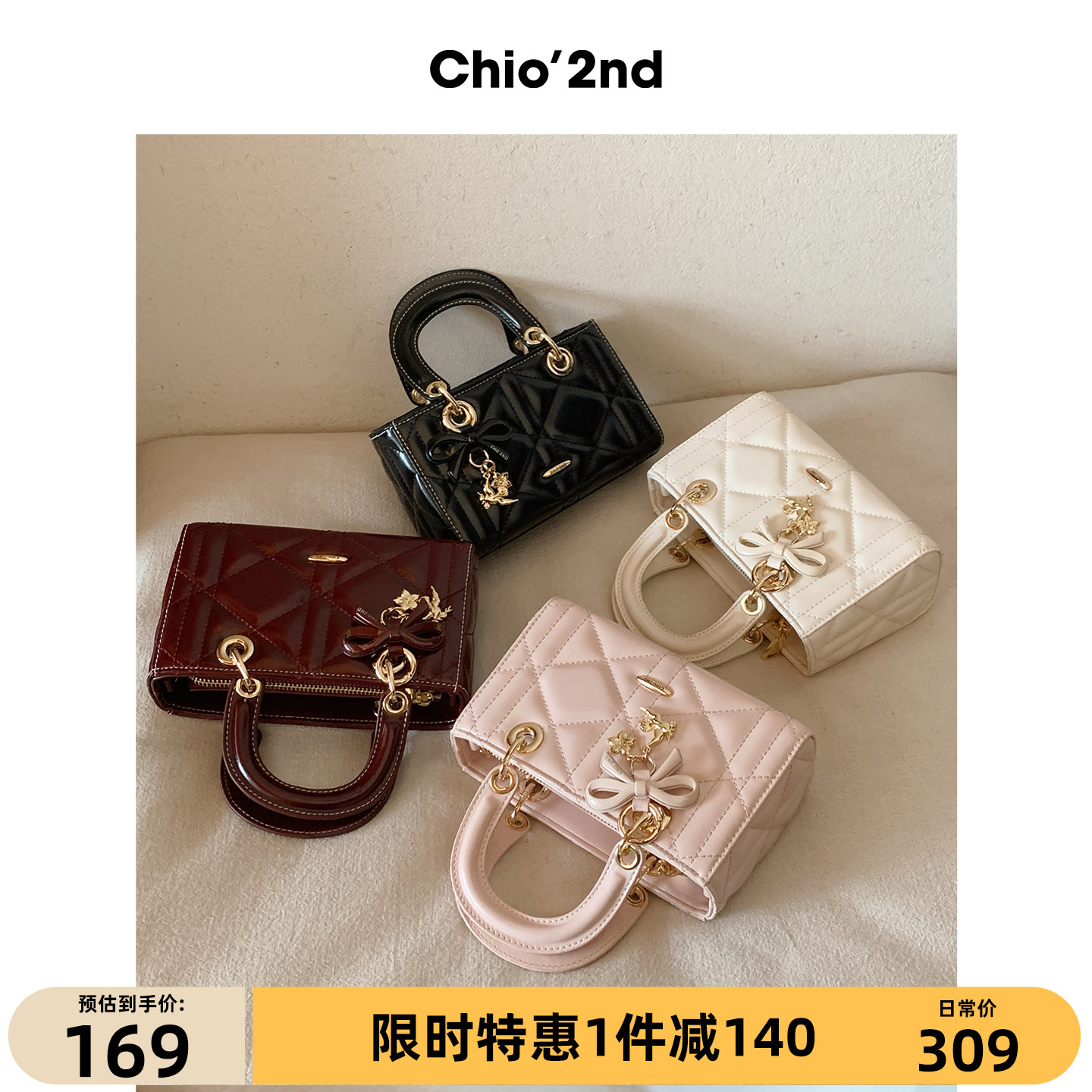 Chio’2nd 生日礼物戴妃包手提包女式高级感轻奢小拎包单肩斜挎包