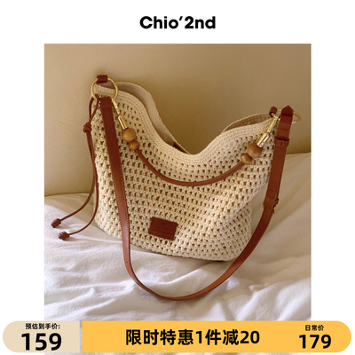 Chio'2nd滨海周末大容量托特包