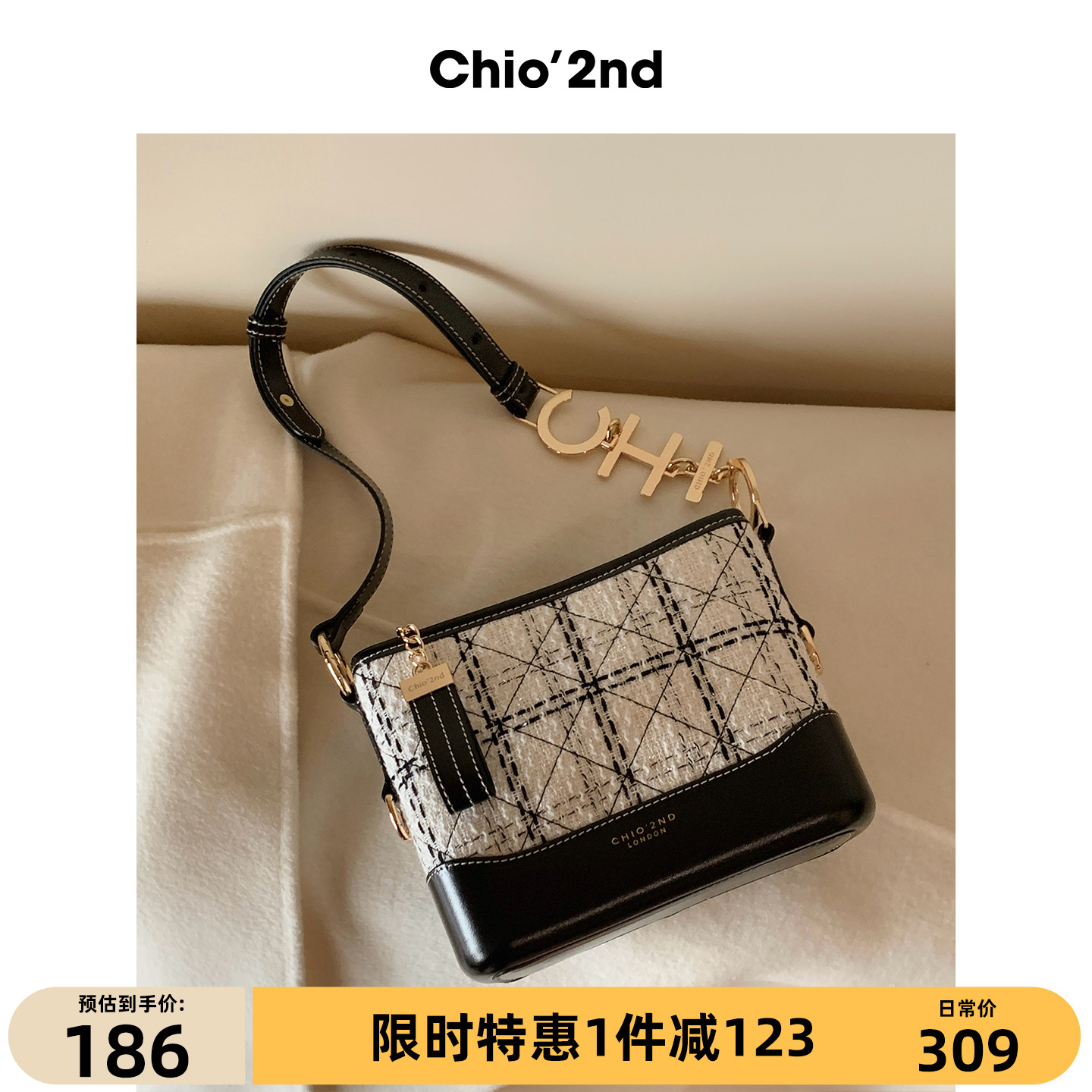 Chio’2nd 流浪包包女新款冬季高级感轻奢小香风粗花呢单肩斜挎包