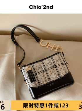 Chio’2nd 流浪包包女新款冬季高级感轻奢小香风粗花呢单肩斜挎包