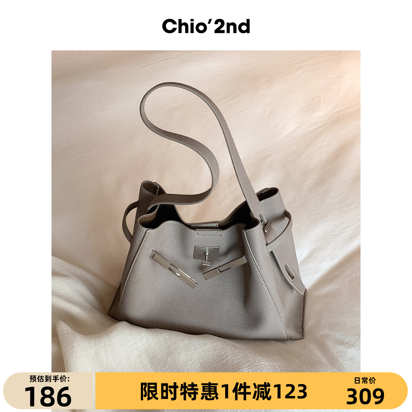 Chio’2nd 托特包包女式2026新款斜挎包简约百搭大气妈妈包单肩包