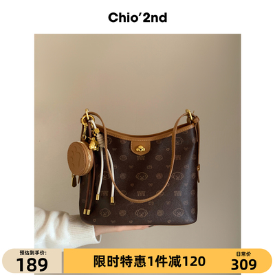 Chio'2nd栗尾信使托特包包女士2025新款通勤腋下手提包单肩斜挎包