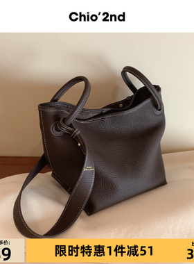 Chio’2nd 头层牛皮托特包包女士真皮高级感轻奢通勤包大气手提包
