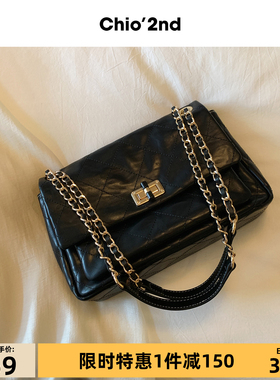 Chio'2nd链条包包女士2026新款日常通勤百搭菱格手提包单肩斜挎包