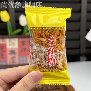 新日期四川苕丝糖红苕糖多斤糕点小吃红薯蛋苕酥红苕丝糖袋糕点零