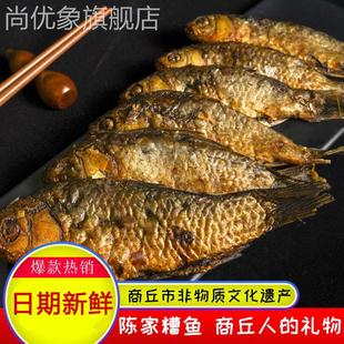 河南商丘特产燧煌西关陈家糟鱼五香小鲫鱼即食熟500g真空包装包邮