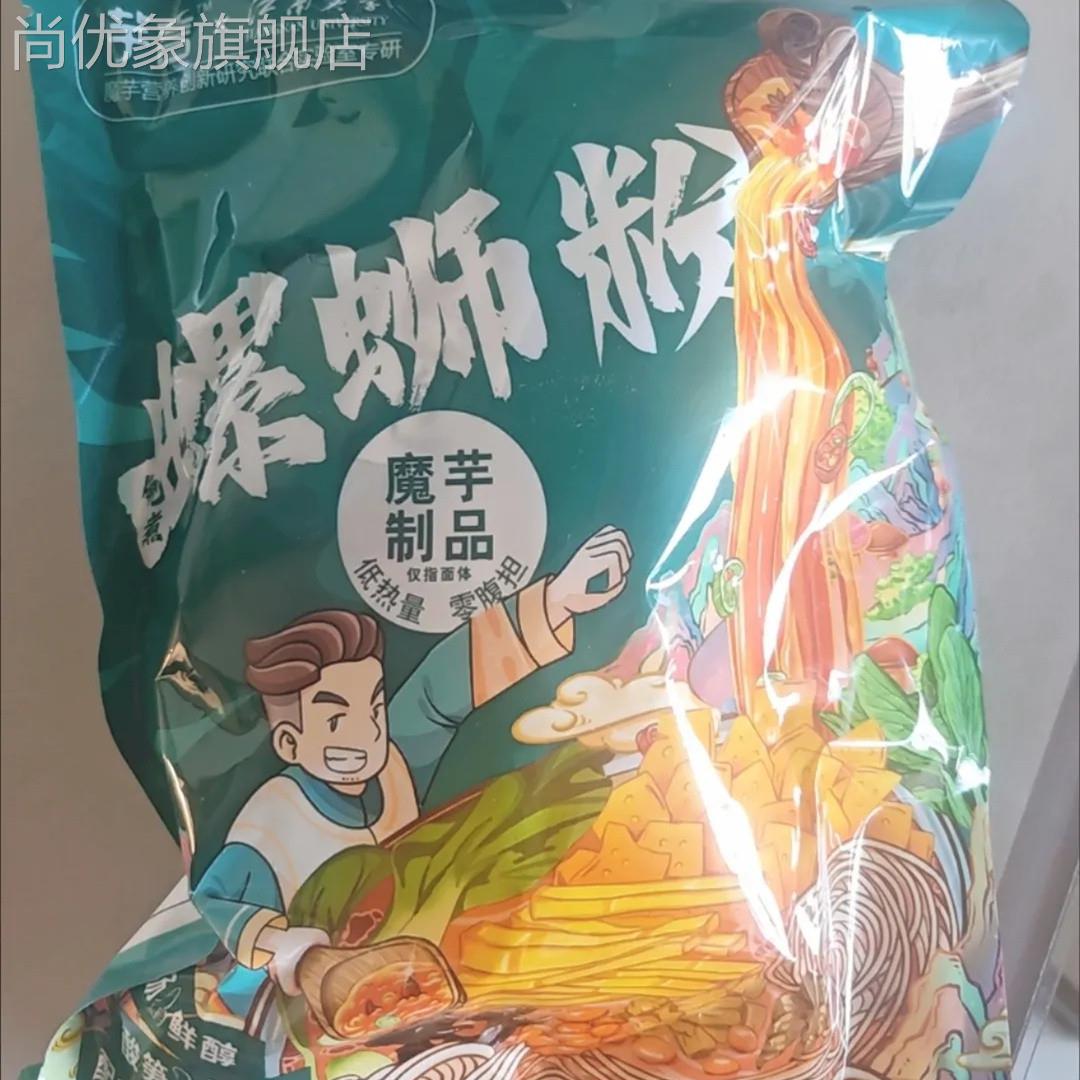 魔芋螺蛳粉即食宵夜低卡免煮低脂螺丝粉酸辣粉便利店速食火锅食材