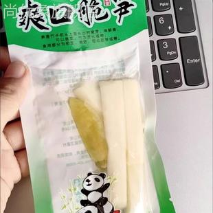 丛悠脆笋酸辣味柠檬味泡椒味休闲小零食开袋即食竹笋小包装 笋片