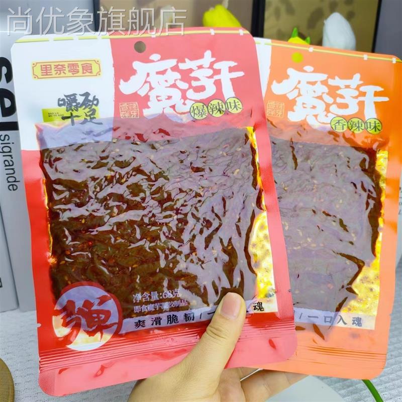 里奈零食香辣魔芋干魔芋丝零食麻辣小吃湖南特产素毛肚魔芋