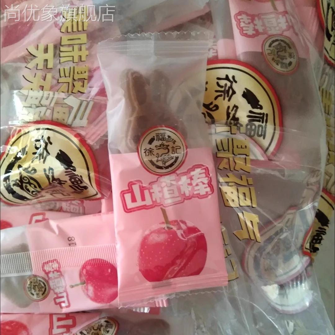 徐福记山楂棒400g小零食棒棒糖酸甜儿童小吃糖果解馋棒棒糖
