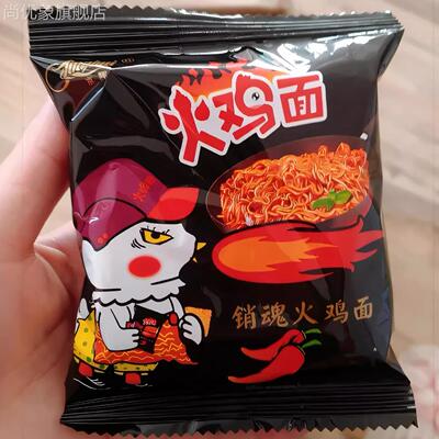 京辉火鸡面小包装干吃干脆面点心面休闲小零食方便面袋装整箱