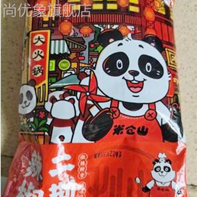 鲜货米仓山微辣特香二荆条辣椒面250g干辣椒粉海椒四川特产辣椒