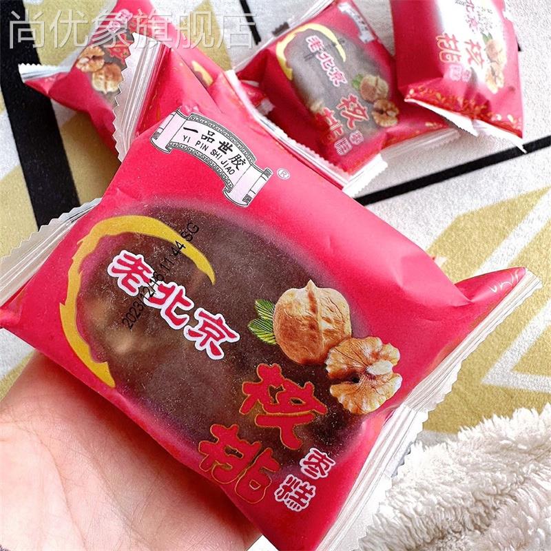 老北京枣糕整箱特产面包蜜枣泥糕点早餐零食整箱散装传统糕点