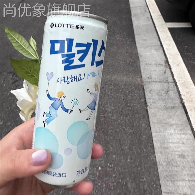 韩国进口牛奶碳酸饮料网红乳味苏打水妙之吻milkis饮品气泡水
