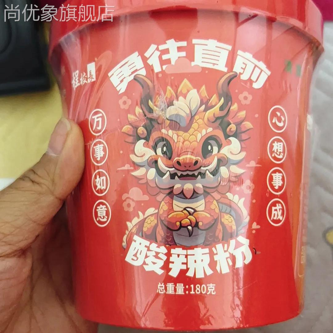 程校长大桶装酸辣粉宽粉组合龙年红薯粉清真粉丝懒人宿舍速食夜宵