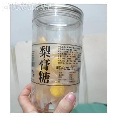 新品蛮大仁秋浙梨膏糖百草秋梨膏糖果罐装清凉润喉糖薄荷味砂板硬
