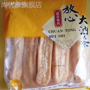 大油条商用早餐店半成品油炸速冻油条生胚加肥整箱批