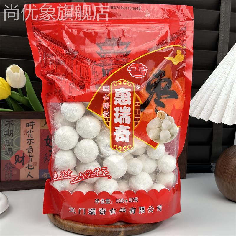 新日期湖北湖南特产传统糕点京果大雪枣芙蓉果休闲怀旧零食小吃年