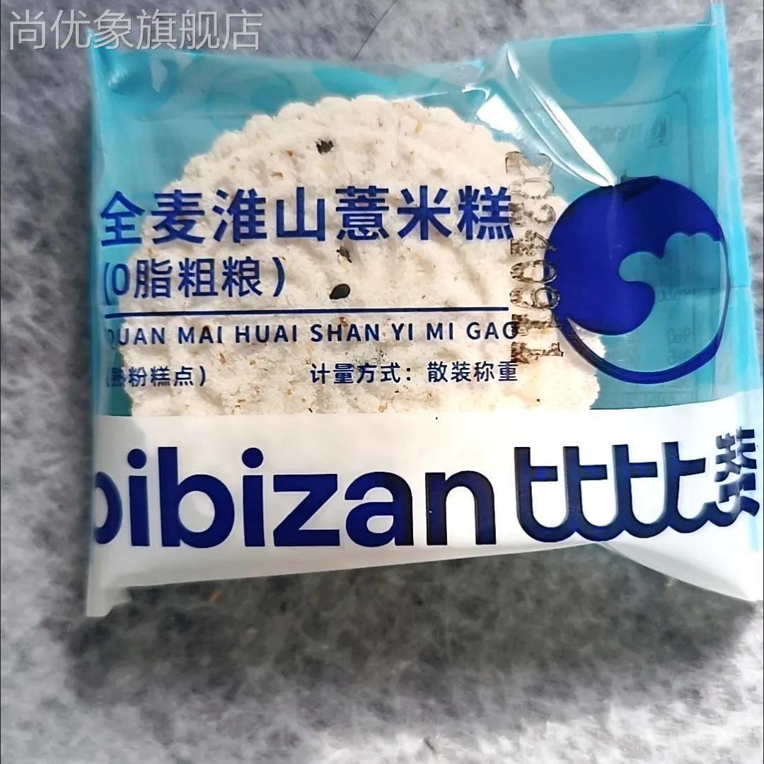 比比赞 全麦低脂粗粮薏米糕800g整箱早餐代餐粗粮饱腹全麦面清仓