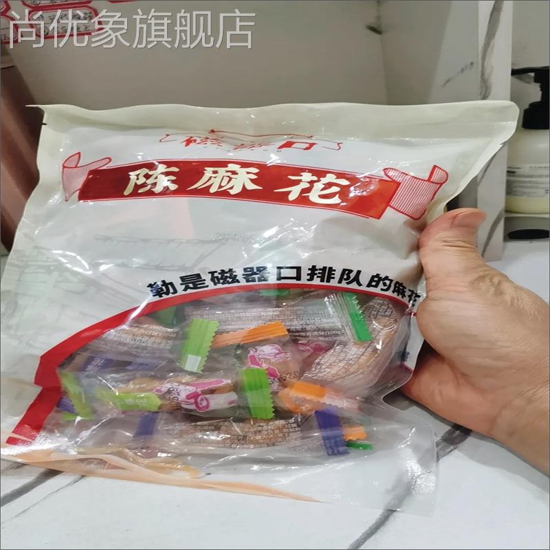 陈昌银重庆特产小麻花200g独立包装散装办公室休闲食品追剧小零食