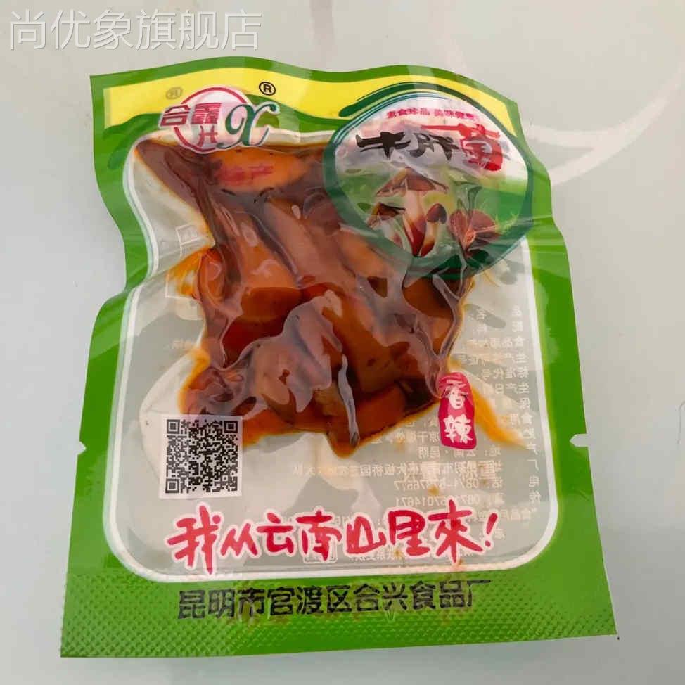云南土特产即食牛肝菌鸡枞菌香辣菌菇下酒料下饭菜网红小零食