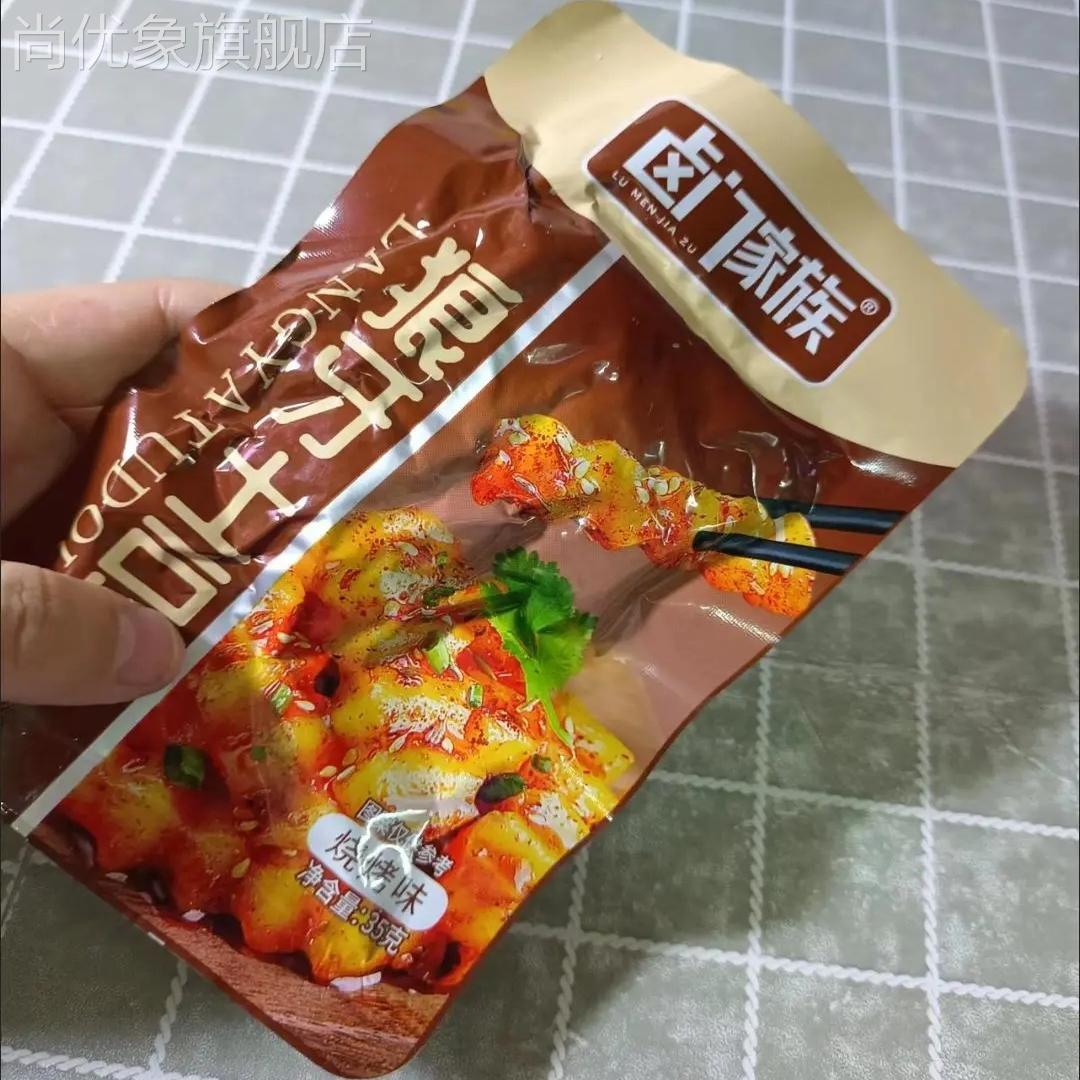 卤门家族狼牙土豆马铃薯洋芋零食即食卤味素食下饭菜追剧休闲食品