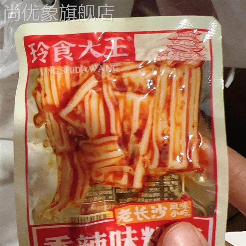 湖南特产麻辣小吃凉皮辣条追剧便宜好吃的宿舍网红辣味小零食