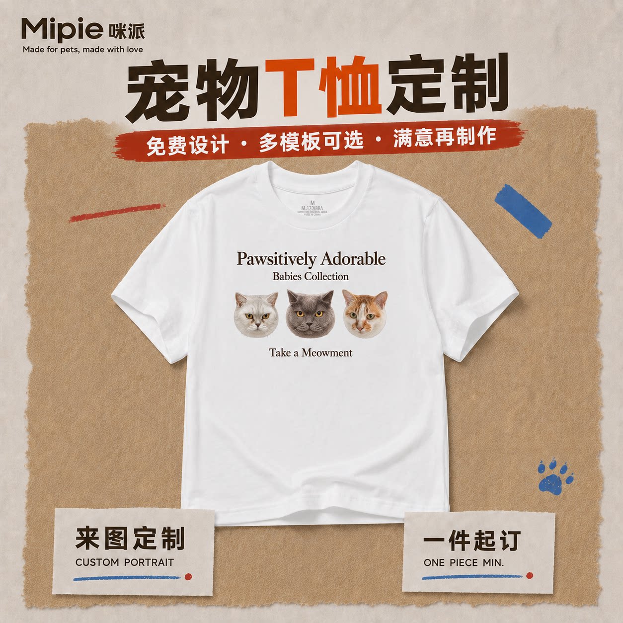 宠物T恤定制头像照片DIY100%纯棉宽松印花情侣纪念男女礼物-Mipie