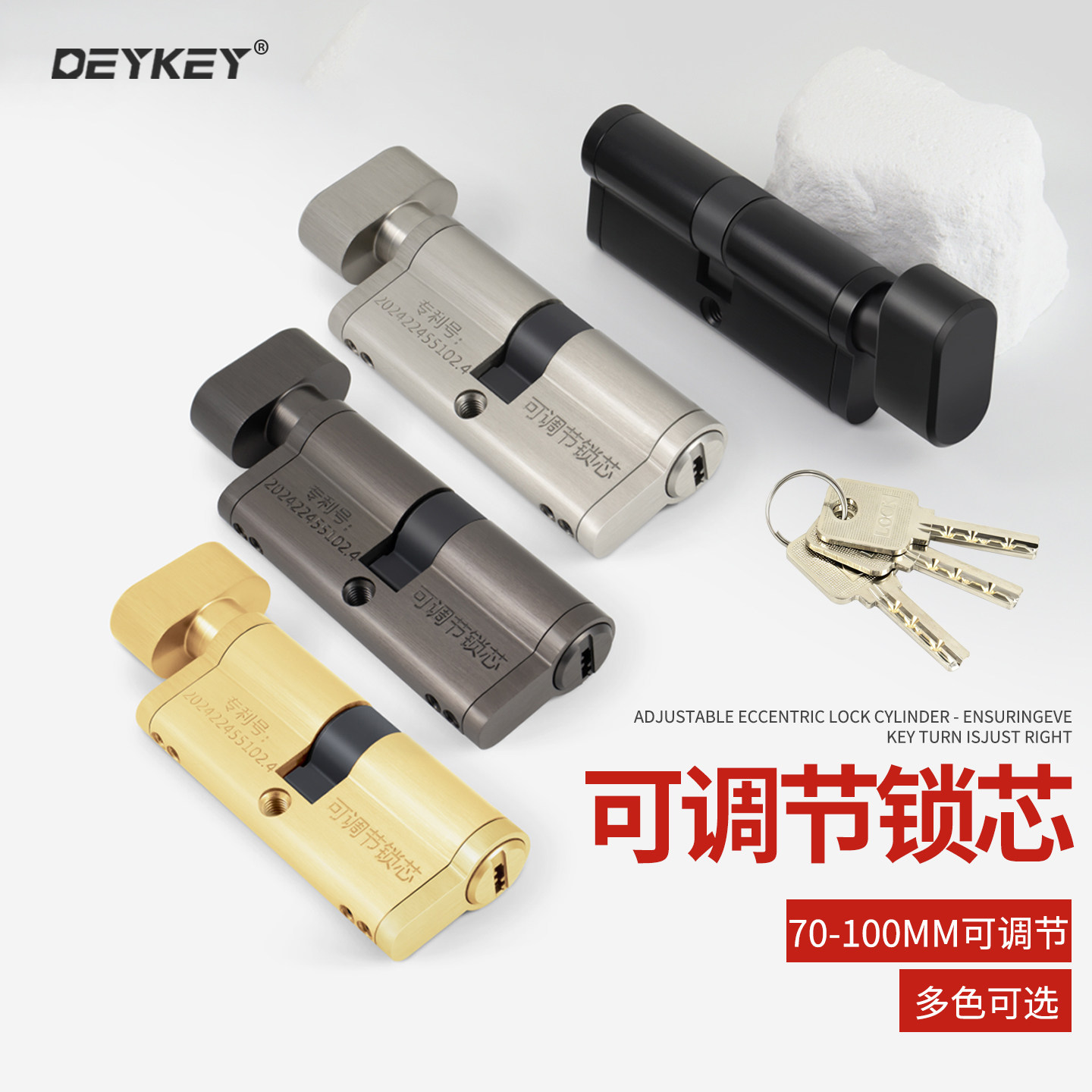 卧室木门大小锁芯通用型锁心室内门锁房门锁具配件大全可调长度