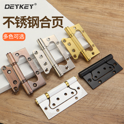 加厚不锈钢合页铰链室内门大门木门卧室房门平开子母轴承合叶4寸