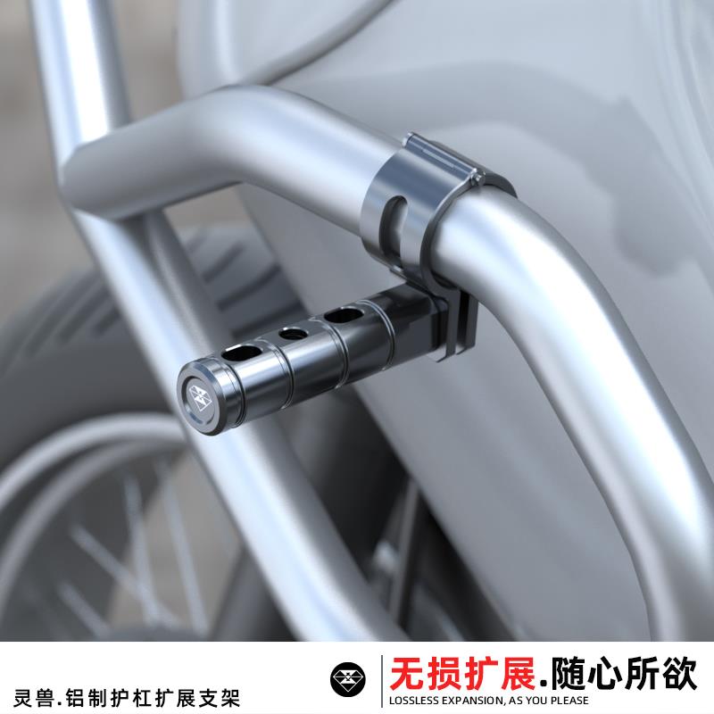 摩托车护杠支架改装通用32MM保险杠扩展水壶架电动车射灯横杆配件