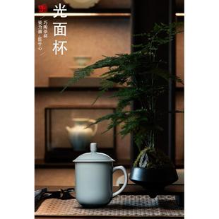 陶瓷茶杯个人专用马克杯青瓷杯办公会议定制家用泡茶杯带盖水杯