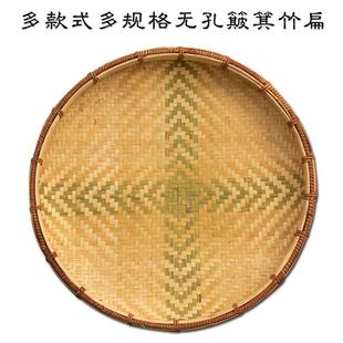 包邮 竹扁圆形晒鱼干竹筛竹编绘画晒粉干家用农家无孔簸箕 手工艺