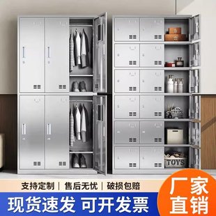 不銹鋼更衣柜浴室宿舍帶鎖換衣柜食品廠無塵車間儲物柜員工收納柜