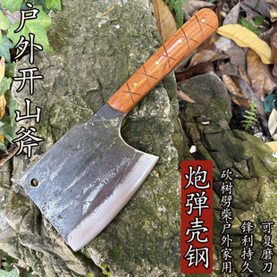 炮弹壳钢手工锻打砍骨刀斩骨剁骨杀猪专用刀屠宰夫户外斧头刀