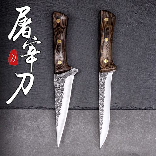手工锻打屠宰剔骨分割专用小刀宰猪羊鸡鸭鱼卖猪肉档分割肉切肉刀