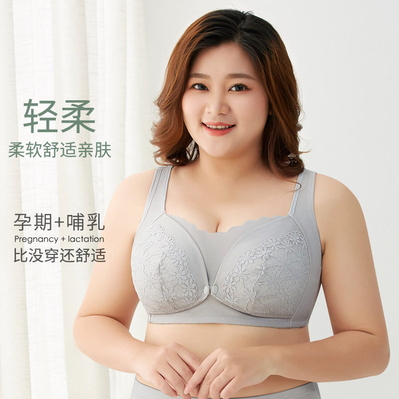 哺乳内衣夏季薄款孕n妇大码文胸聚拢防下垂加肥加大胖mm产后喂奶