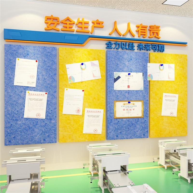 毛毡板文化墙面公司布置装饰企业员工团队风采照片广告公告栏展示