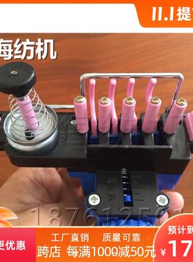 络筒机张力器 络筒机配件 捻线张力器 捻线涨力器
