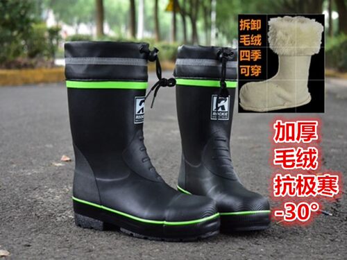 男款中筒钢头防j砸防滑防臭秋冬毛绒钓鱼劳保男款防水雨鞋套鞋雨