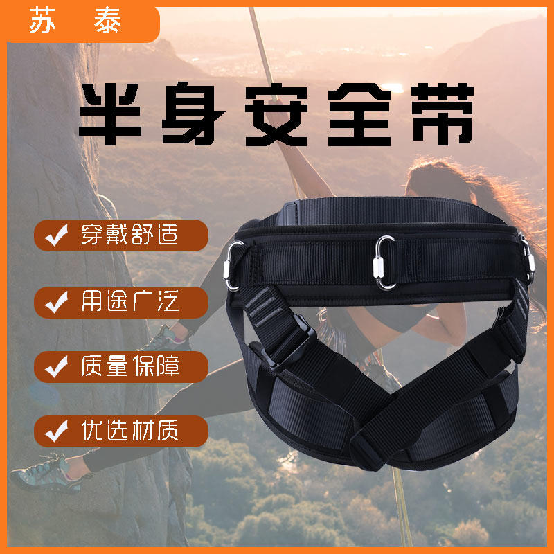 杂技马戏团影视钢丝特技动作拍摄吊绳半身保护安全带专业威亚衣