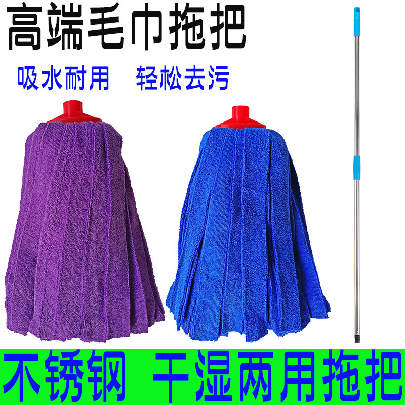 拖把家用超细纤维免手洗干湿两用拖布头吸水不掉S毛的墩布毛巾布