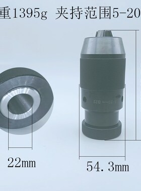 高精度手紧手锁锥度l钻夹头 重型手锁钻卡头锥度柄手锁式B10B12B1