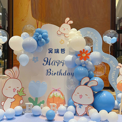 男孩宝宝一周岁生日气球装饰用品儿童抓周礼场景布置背景墙kt板兔