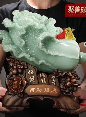 百财招来玉白菜摆件中式客厅酒柜玄关招财装饰品店铺开业乔迁礼物