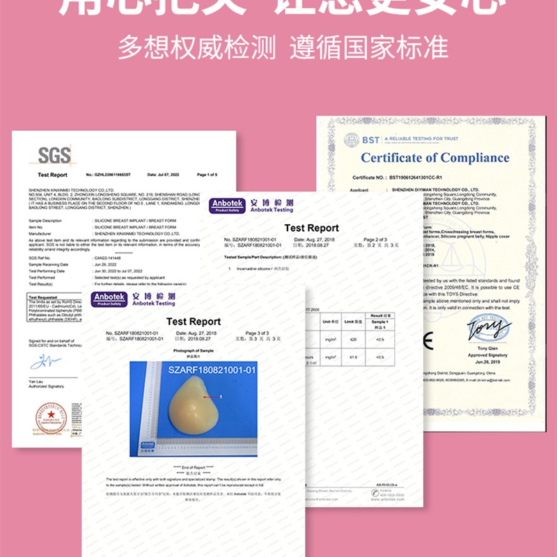 全凹底义乳假体胸垫超轻硅胶垫轻质透气乳腺切除术后弥补假胸